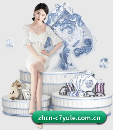 c7娱乐中国官网 APP
