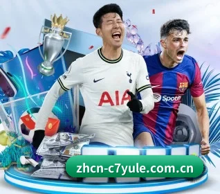 c7娱乐中国官网围绕看球场景设计的核心服务